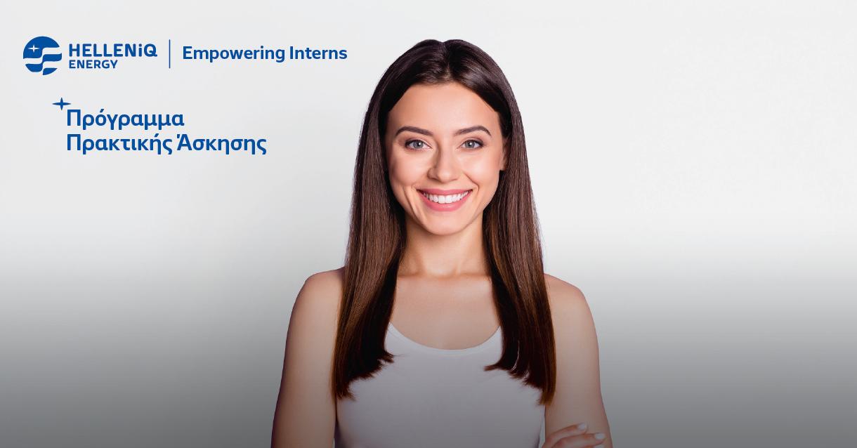 interns