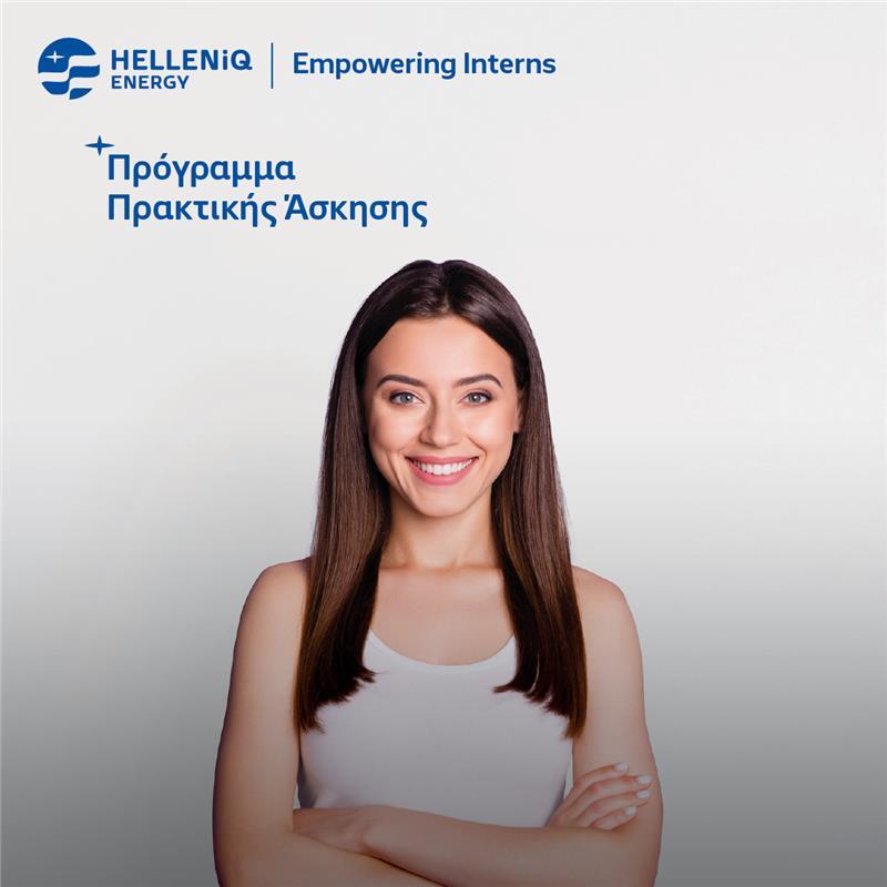 Empowering interns gr