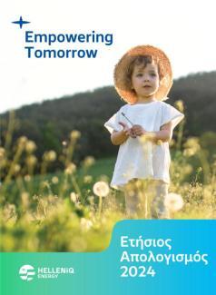 cover gr
