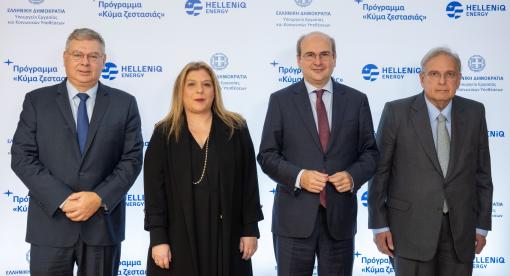 1.	(Από αριστερά), ο Διευθύνων Σύμβουλος της HELLENiQ ENERGY κ. Ανδρέας Σιάμισιης, η Υφυπουργός για τη Δημογραφική Πολιτική και την Οικογένεια κα Μαρία Συρεγγέλα, ο Υπουργός Εργασίας και Κοινωνικών Υποθέσεων κ. Κωστής Χατζηδάκης και ο Πρόεδρος του Διοικητικού Συμβουλίου της HELLENiQ ENERGY κ. Γιάννης Παπαθανασίου