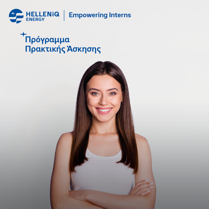 interns