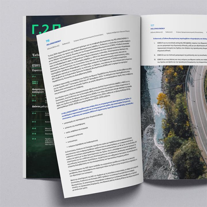 sustainability statement